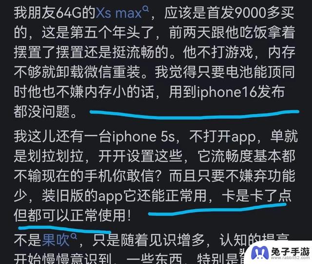 网友评论显示苹果手机能用五六年，难道是谎言？