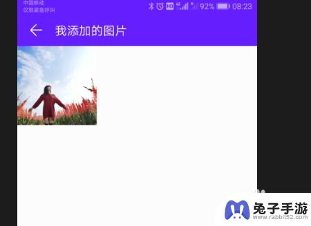 手机屏保图片怎么设置原图