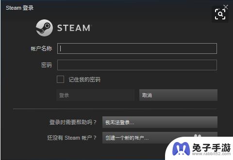 steam令牌绑定七天怎么看