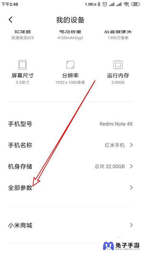 手机卫星信号怎么查询