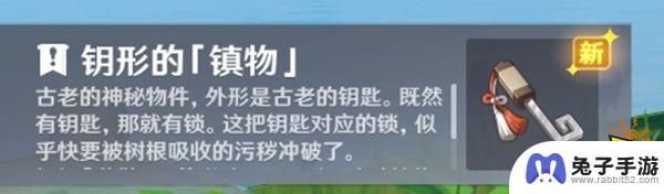 原神大拔3个地方攻略