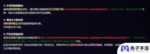 300兑换码，4.3前瞻汇总，新执行官立绘放出，新“蕾”神被加强