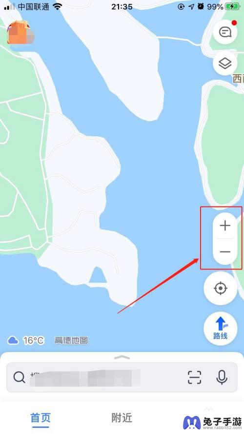 苹果手机如何放大高德地图