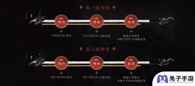 《黑神话：悟空》PC实体豪华/收藏版预约即将开启，敬请期待10点钟！