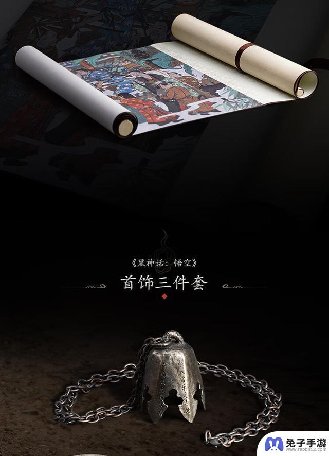 《黑神话：悟空》PC实体豪华/收藏版预约即将开启，敬请期待10点钟！