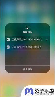 苹果手机怎么无线传屏