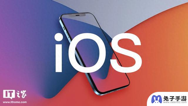 发布了苹果iOS/iPadOS 18.1第六个开发者预览版Beta