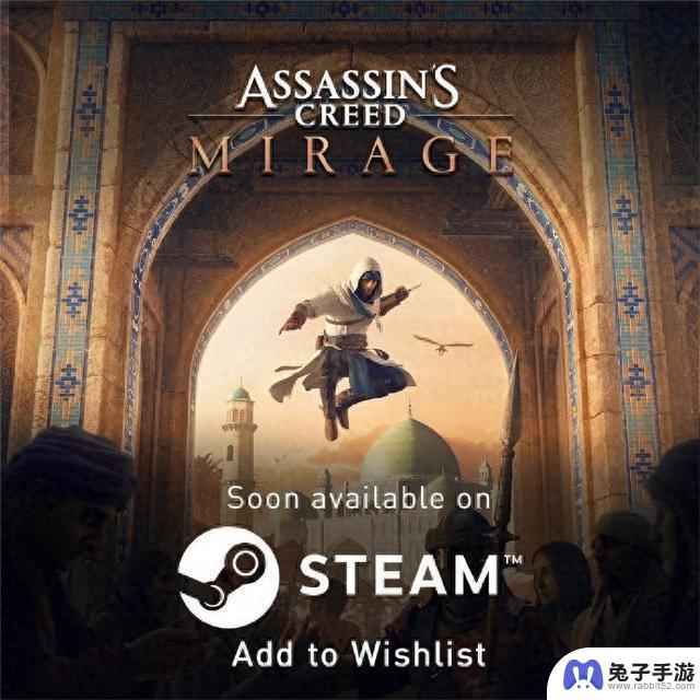 刺客信条幻景正式登陆Steam，343工作室宣布更名，中国铁拳选手遭弃赛事件曝光【游戏新闻速递】