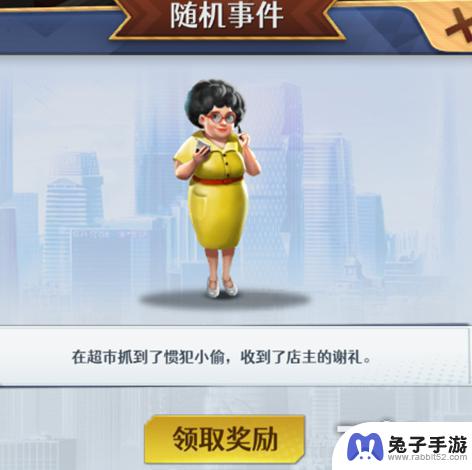 金牌合伙人怎么拿钱