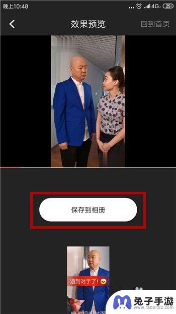 怎么把快手的视频无水印保存到手机