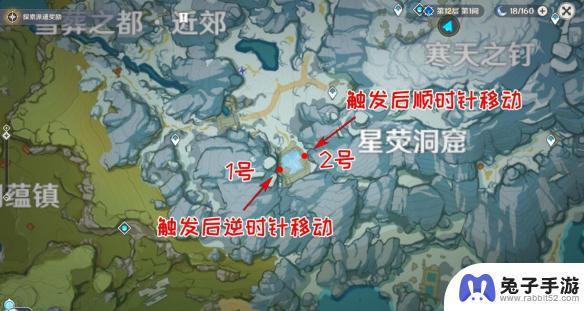 雪山任务寻找日志原神攻略