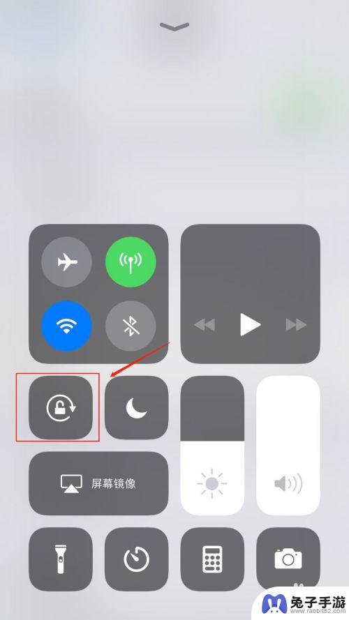 关闭苹果手机屏幕旋转办法