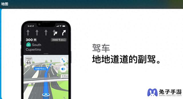 苹果iOS18再次确认：全面进化，果粉福音再临