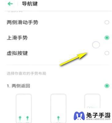 oppo手机导航怎么设置