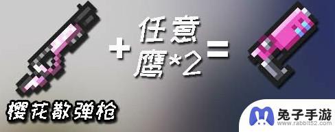 元气骑士自然法杖可以合成什么