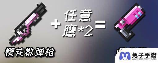 元气骑士自然法杖可以合成什么