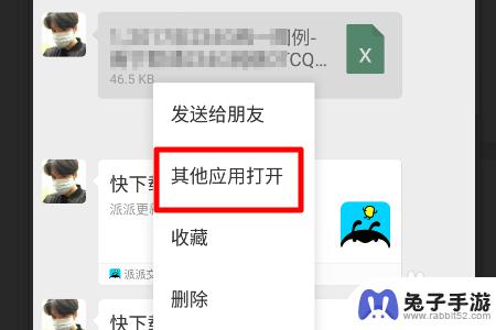 qq浏览器怎么打不开微信文件