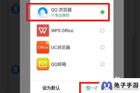 qq浏览器怎么打不开微信文件