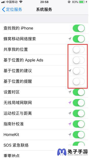 苹果手机怎么设置隐私删除