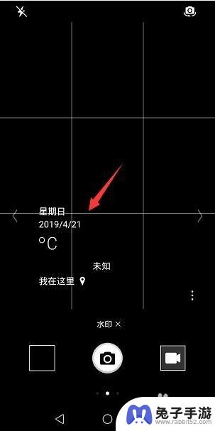 手机摄像如何增加时间地点