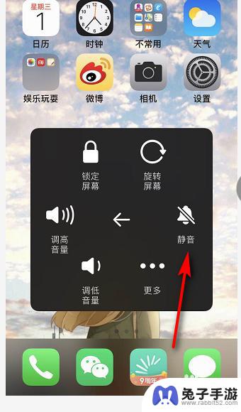 用苹果手机照相声音怎么弄