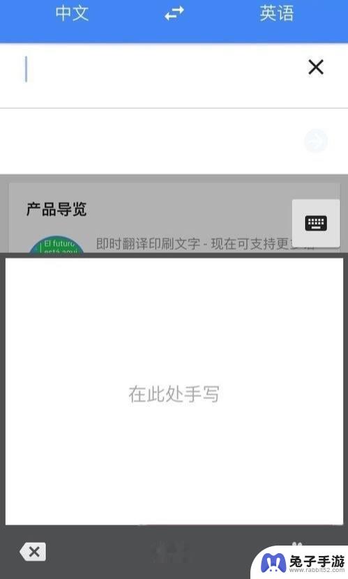 苹果手机英文翻译怎么设置中文