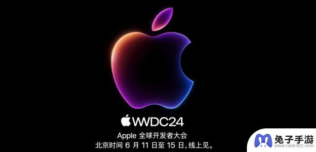 明天即将发布iOS 18.0 beta 内测系统