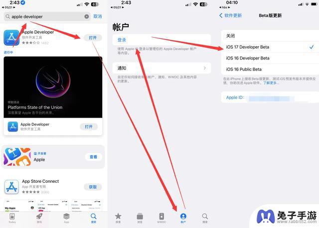 明天即将发布iOS 18.0 beta 内测系统