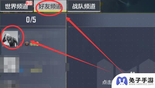 使命召唤手游怎么拉黑好友