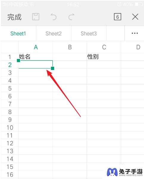 手机如何批量修改表格内容