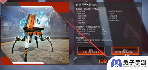 apex英雄怎么拿出近战武器