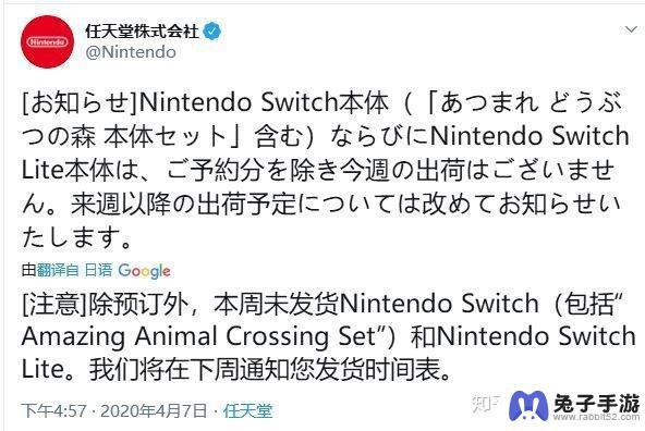 全面泄密！Switch 2大涨价基本确认