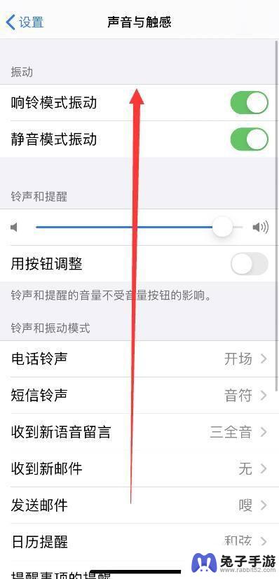 iphone手机总声音键在哪