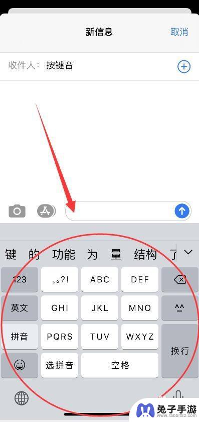 iphone手机总声音键在哪