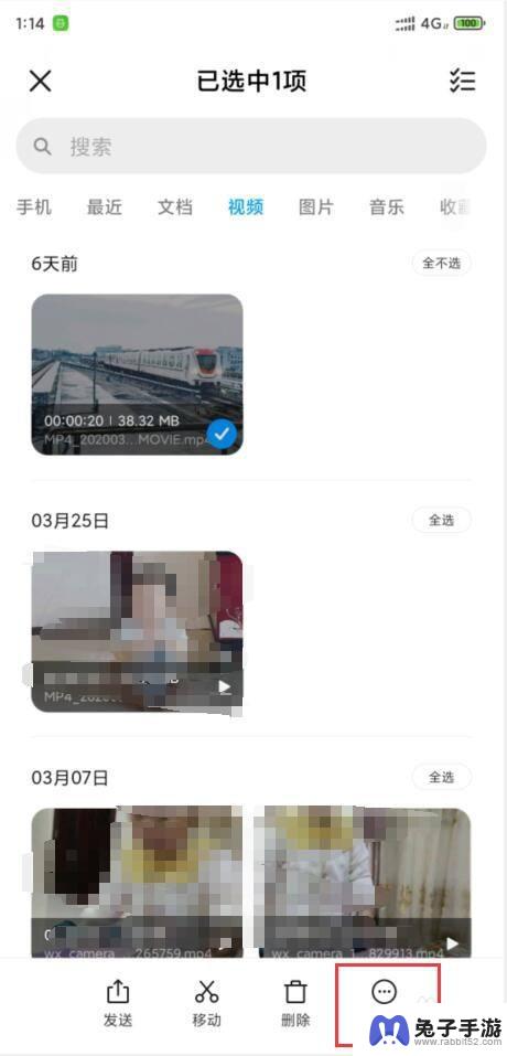 小米手机如何设置壁纸视频