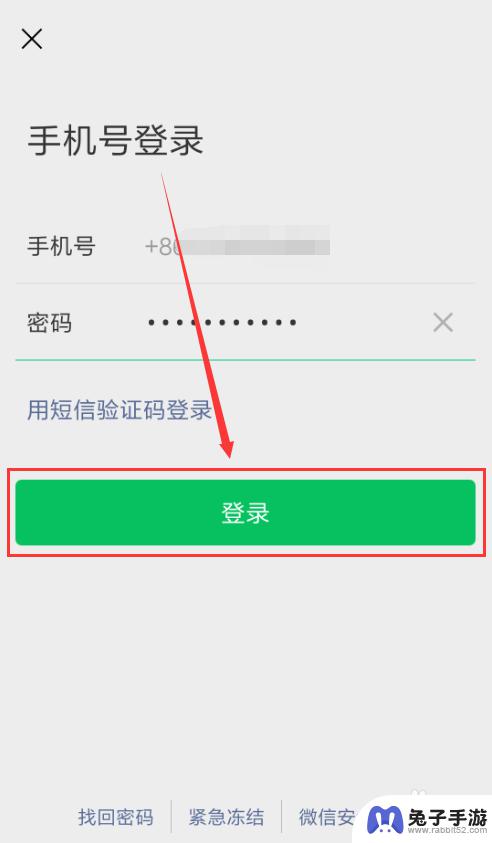 可不可以一个手机同时登录两个微信