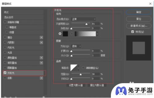 华为手机标志如何制作