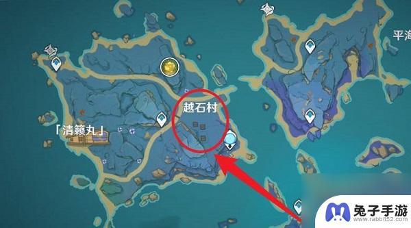 原神越石村在地图哪里