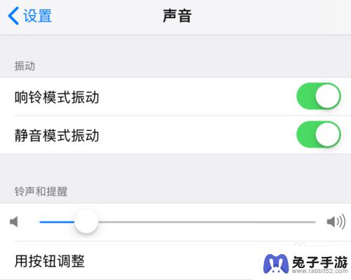 苹果手机如何调音量的大小