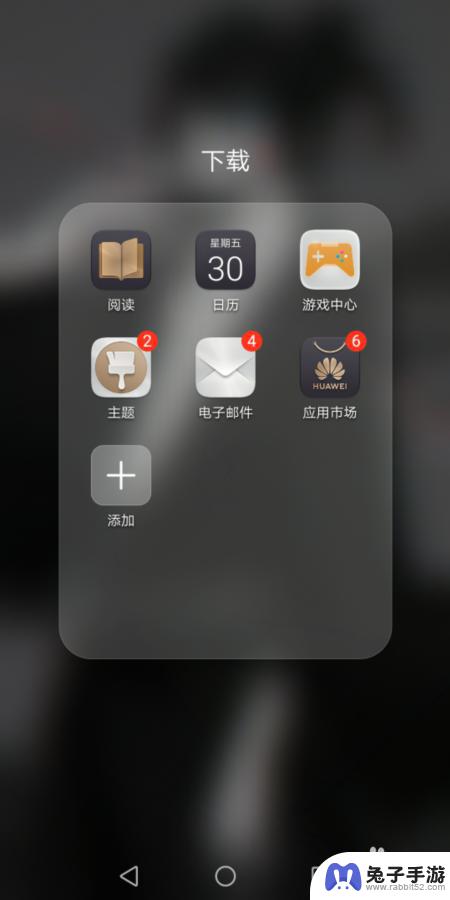 手机图标怎么变金色