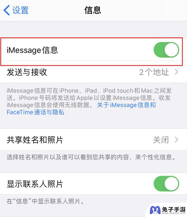 为什么iphone手机信息有一个感叹号