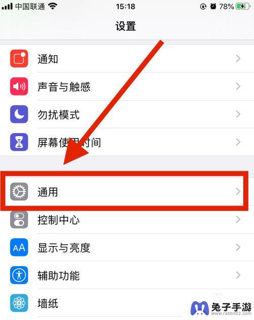 iphone序列号在手机盒哪里