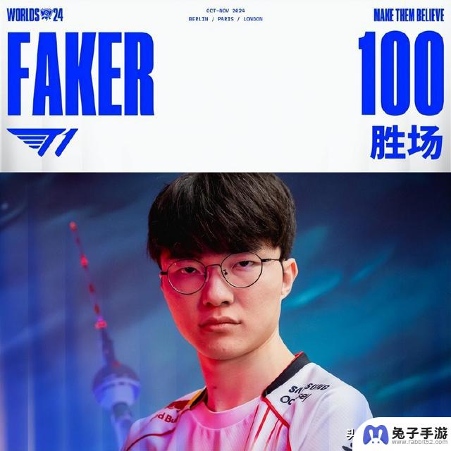 T1成功晋级S赛8强，Faker创造100胜纪录，LCK仅剩DK未晋级