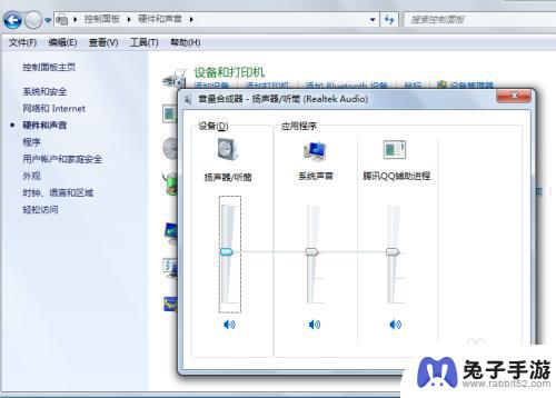 手机声音怎么设置成最大