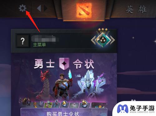 dota2怎么看伤害数据