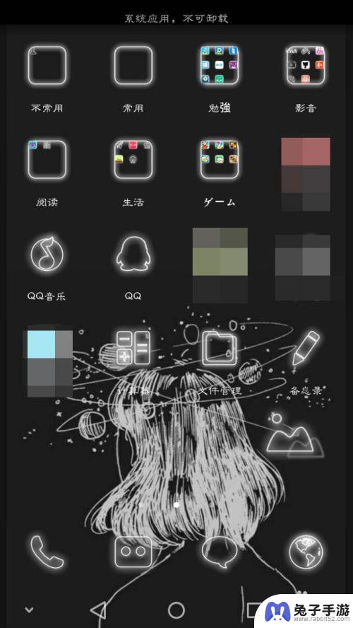 手机多余桌面怎么删除