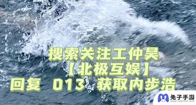 速来！！《咸鱼之王》最强阵容推荐攻略包含十二个礼包码真实有效