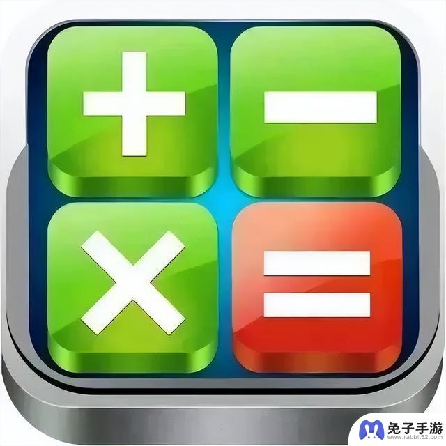 2024.1.13限时免费！iOS App Store特惠促销