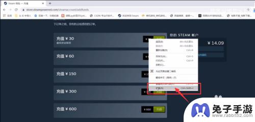 steam怎么充值随意充值