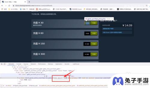 steam怎么充值随意充值